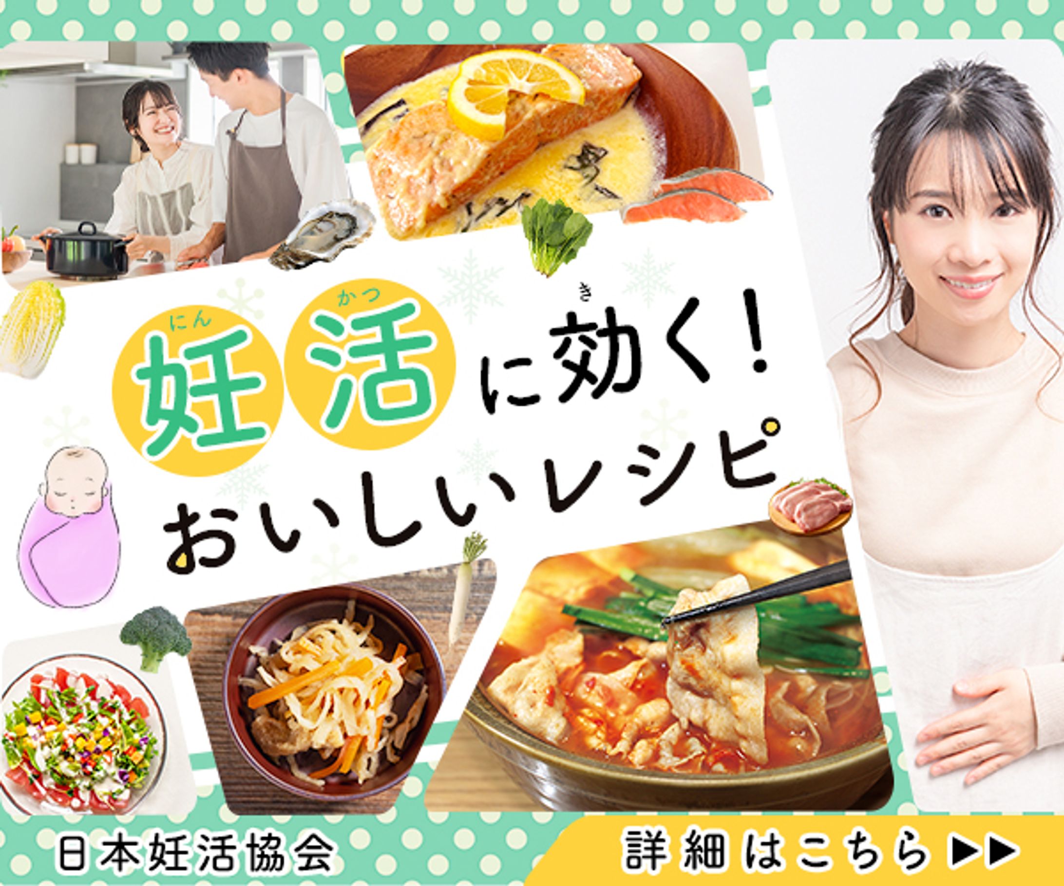 レシピバナー-1