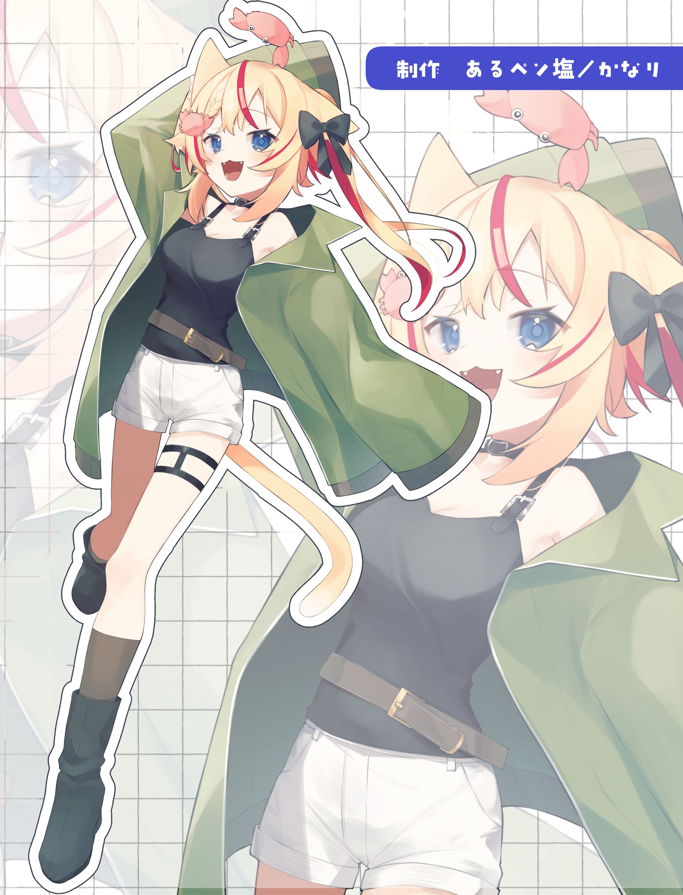 【commission】 志多々田かに 様-1