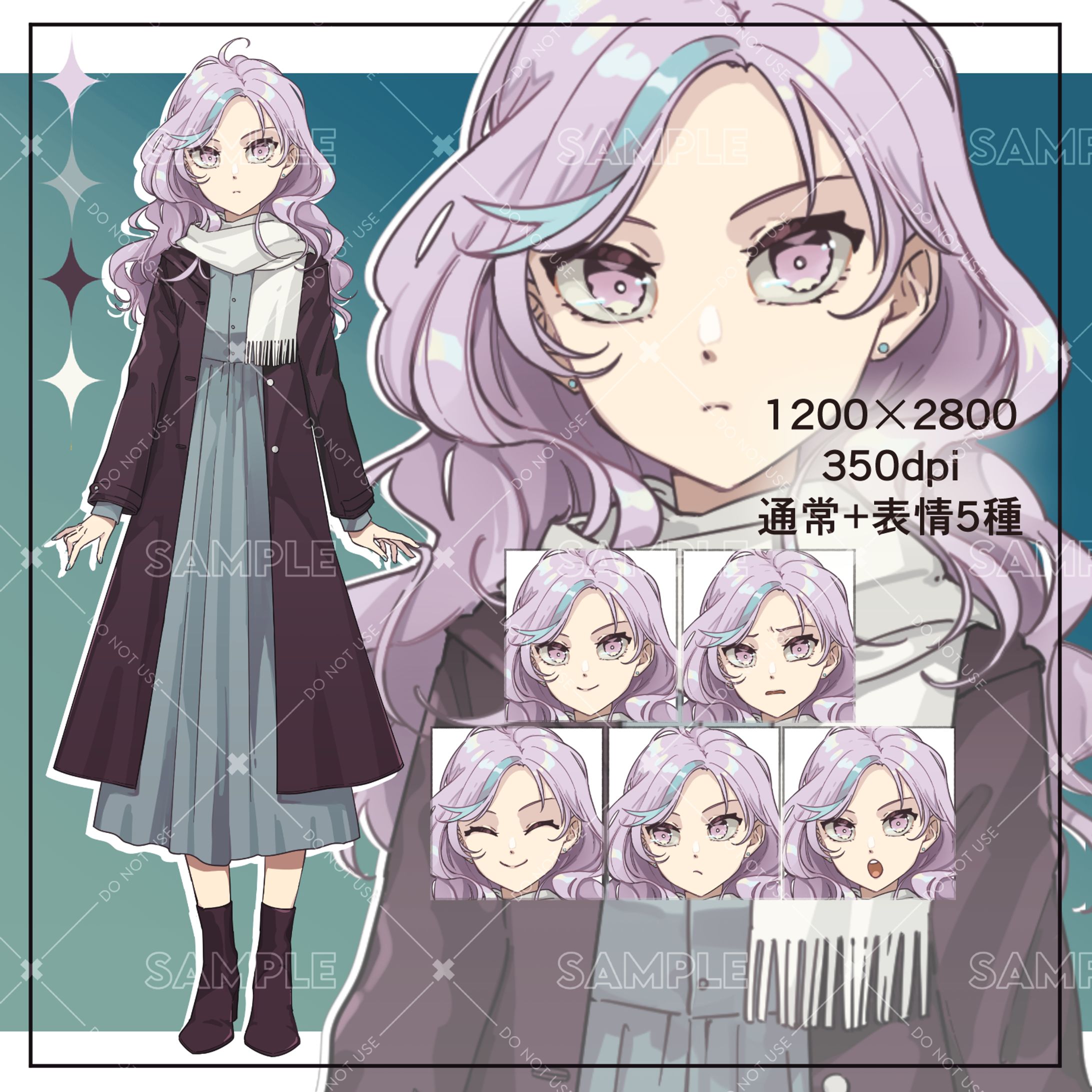 2022/12/19 SKIMA 立ち絵-1