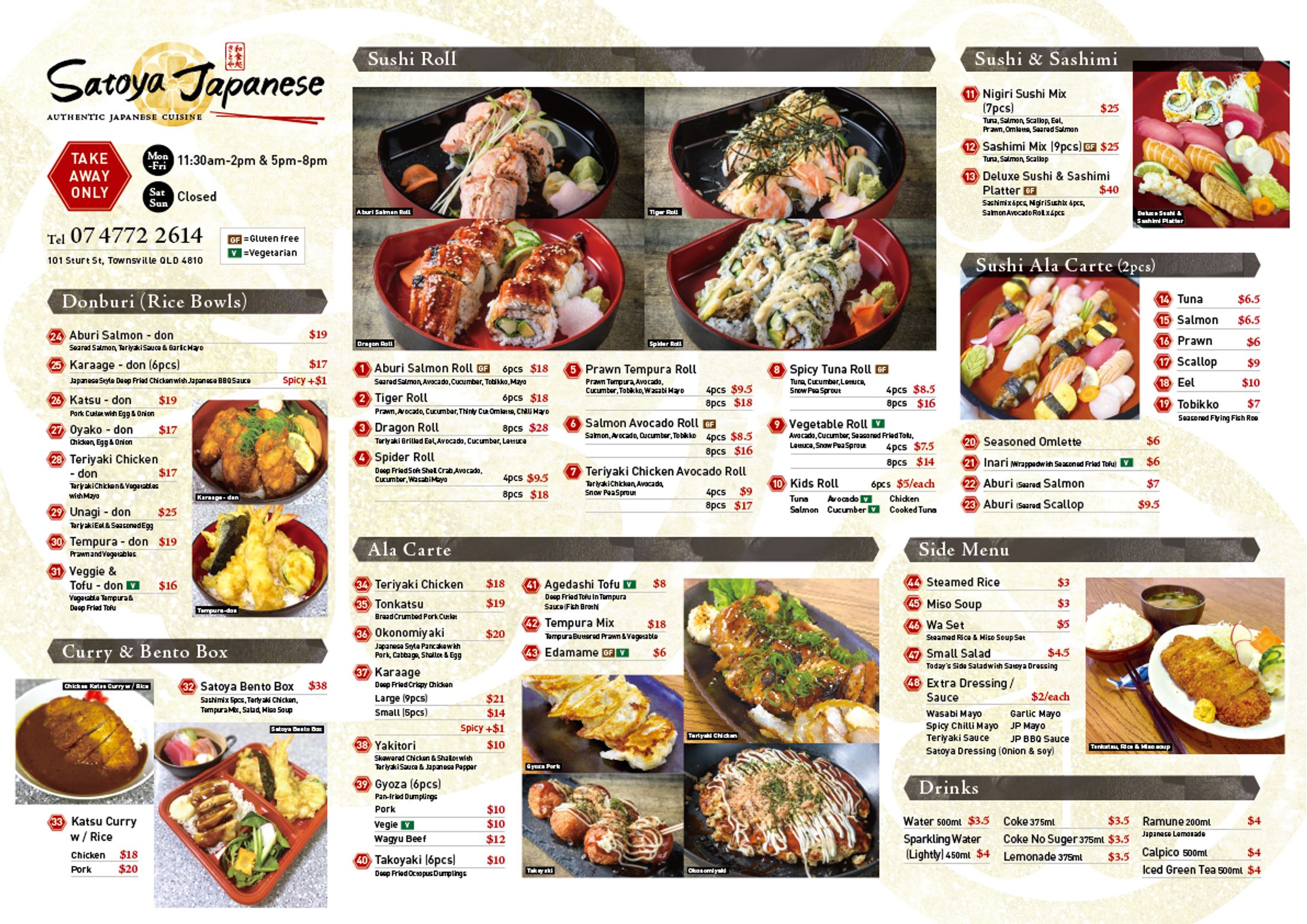 メニュー表　飲食店-1