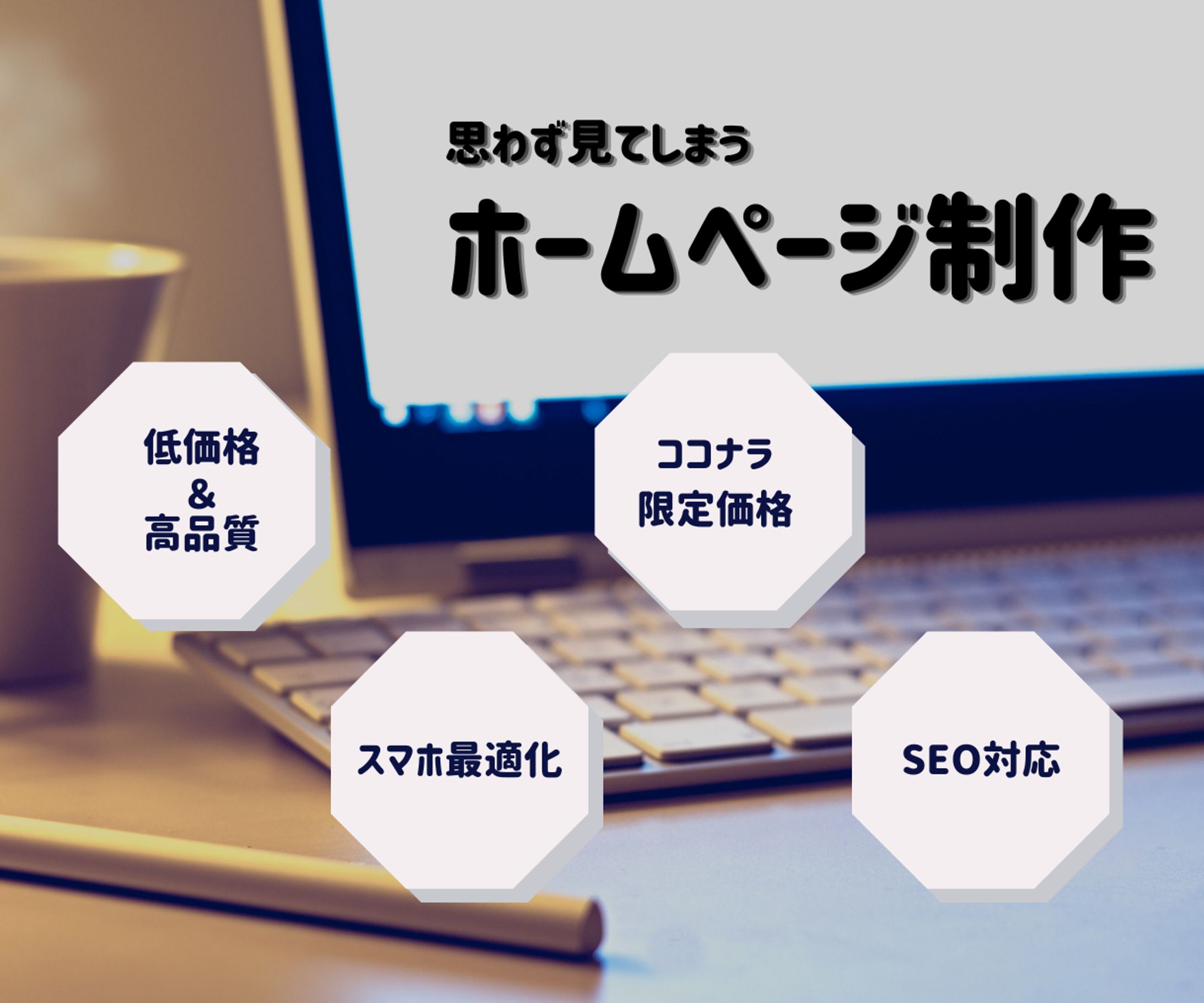 サムネイル-1
