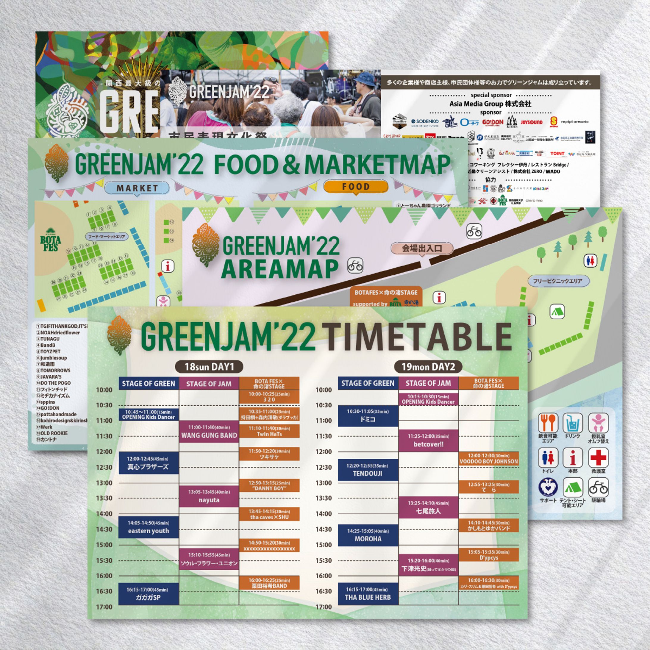 音楽フェス タイムテーブル・会場マップパンフレット-1