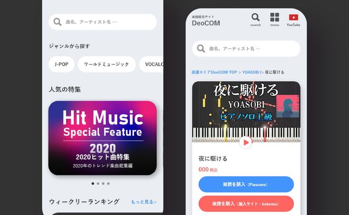 イラスト制作、lp制作