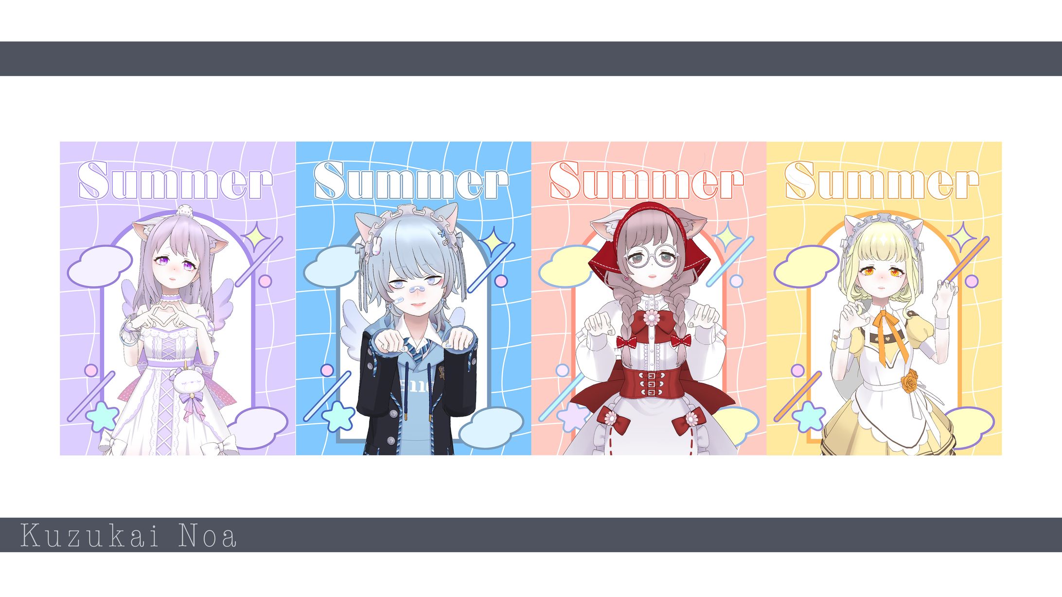 【おはようVライバー】フリー素材-1