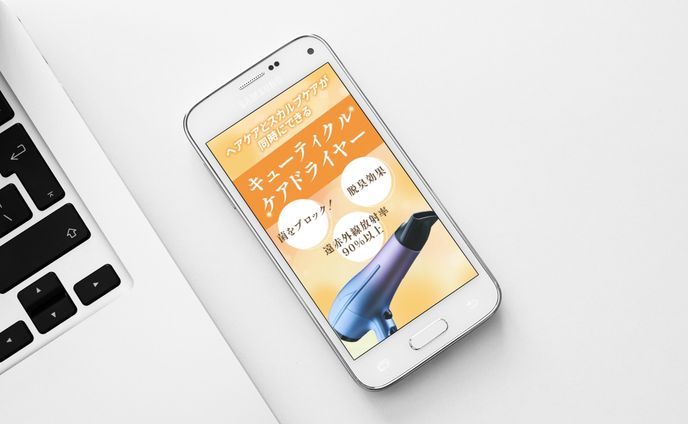 【バナー制作】ドライヤー