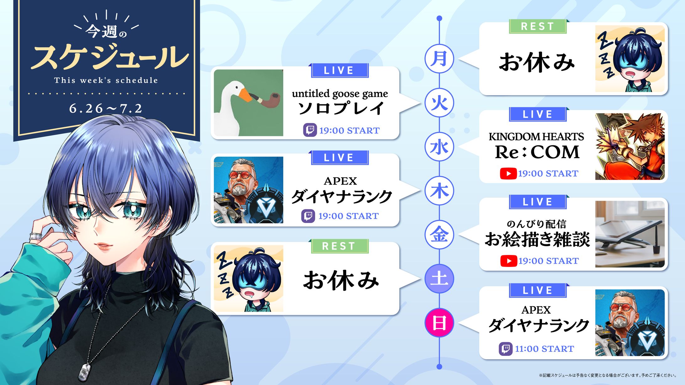 weekly schedule-1