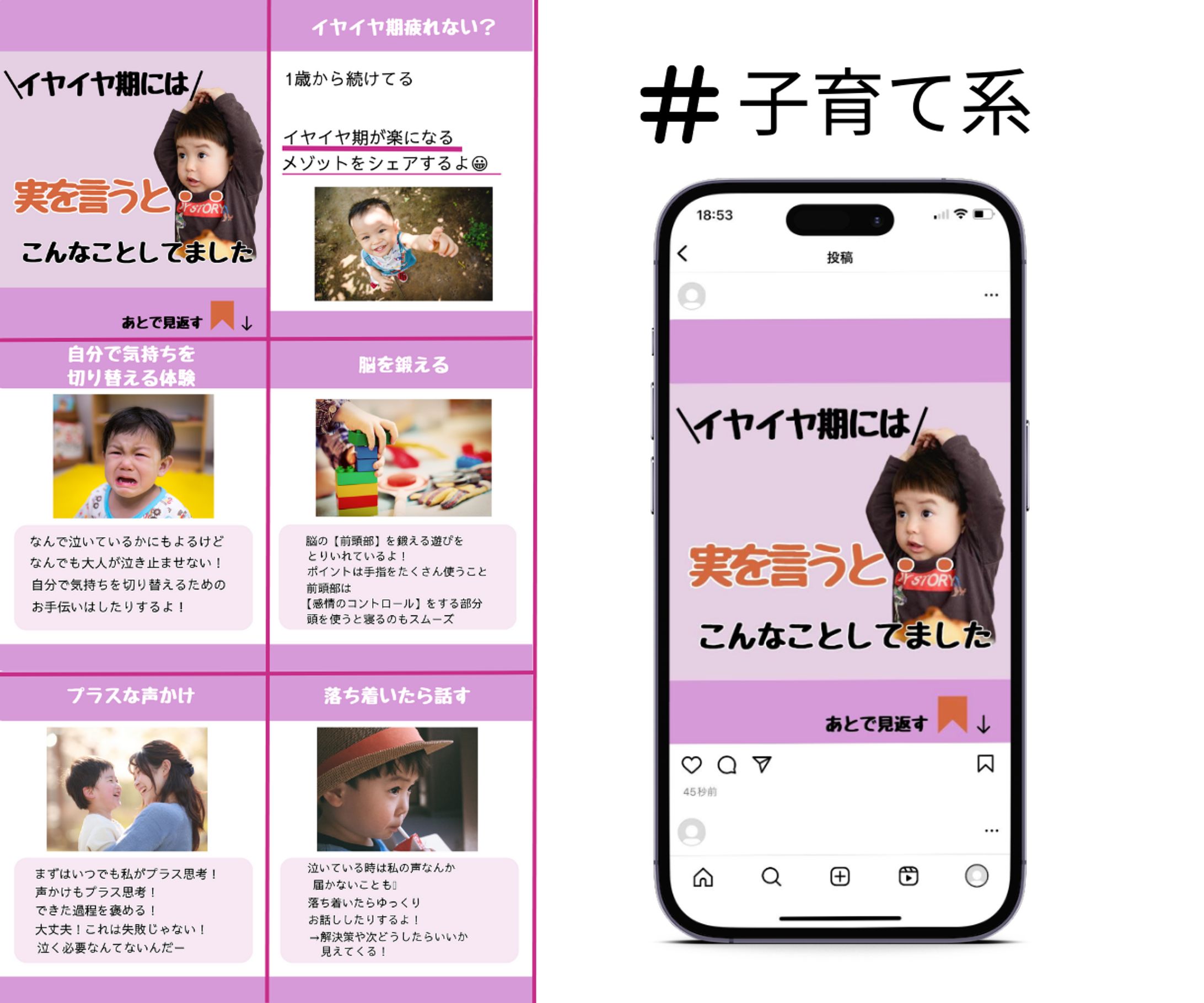 instagram投稿画像-1