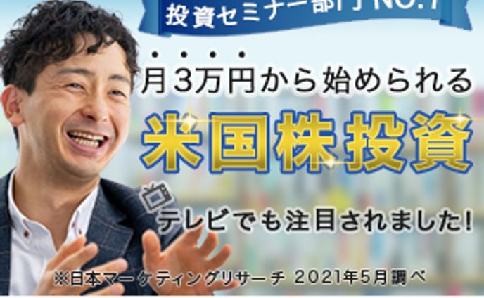 金融系バナー
