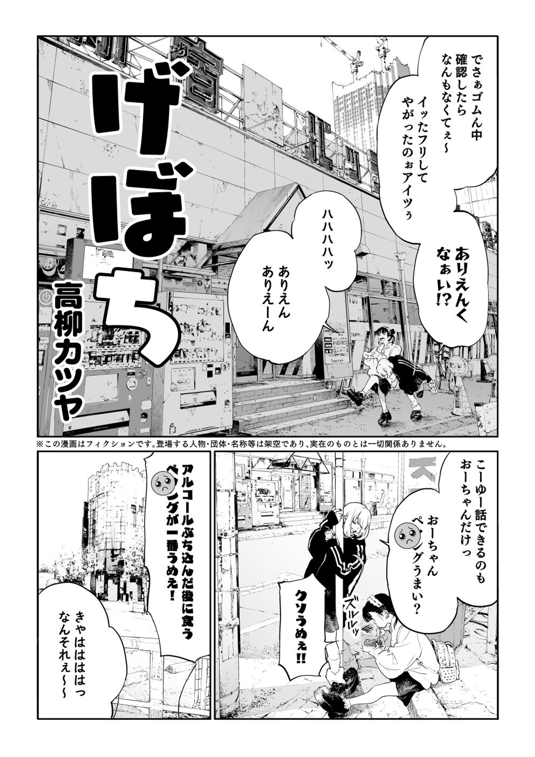 サンプル８-1