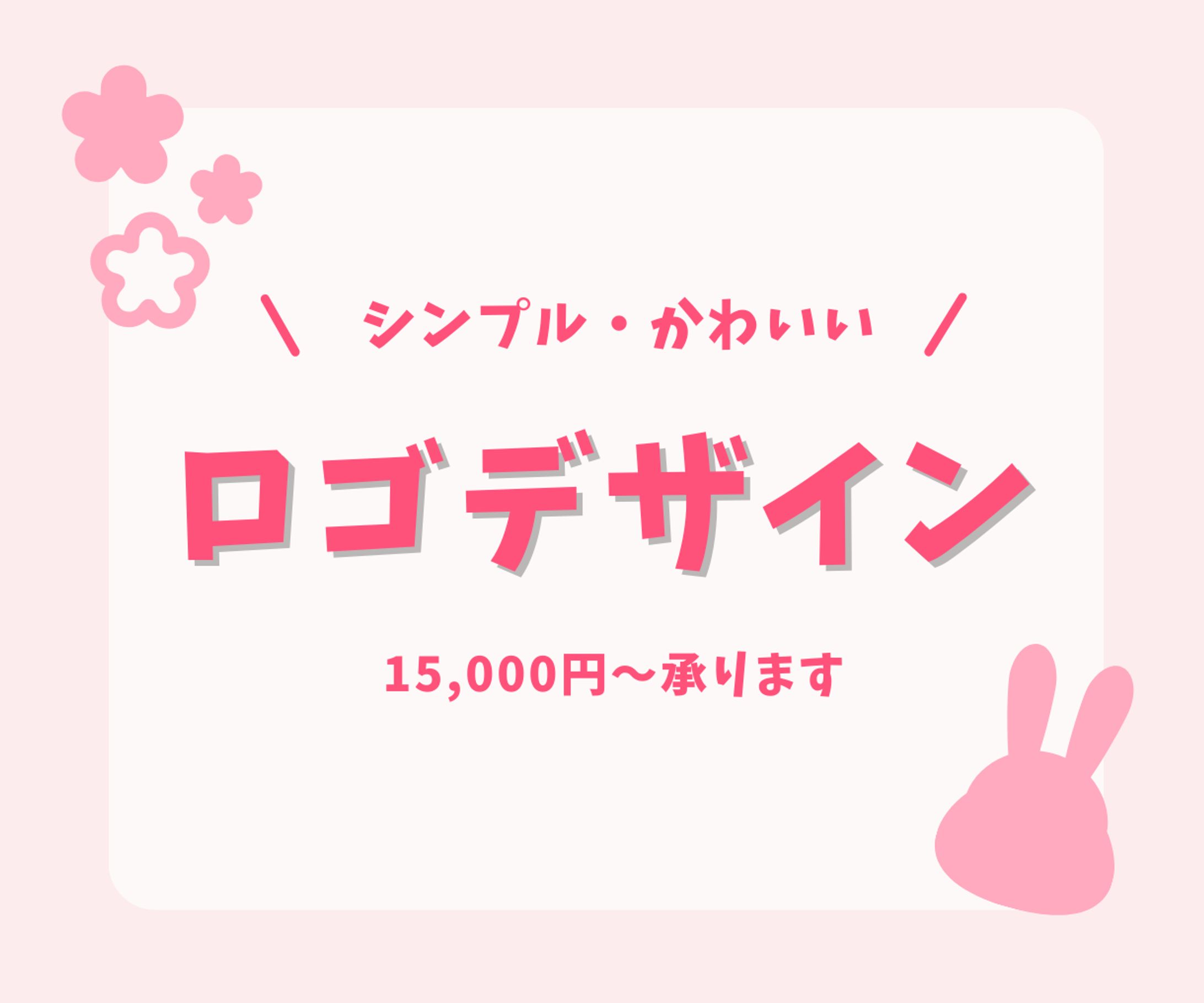 イラストデザイン-1