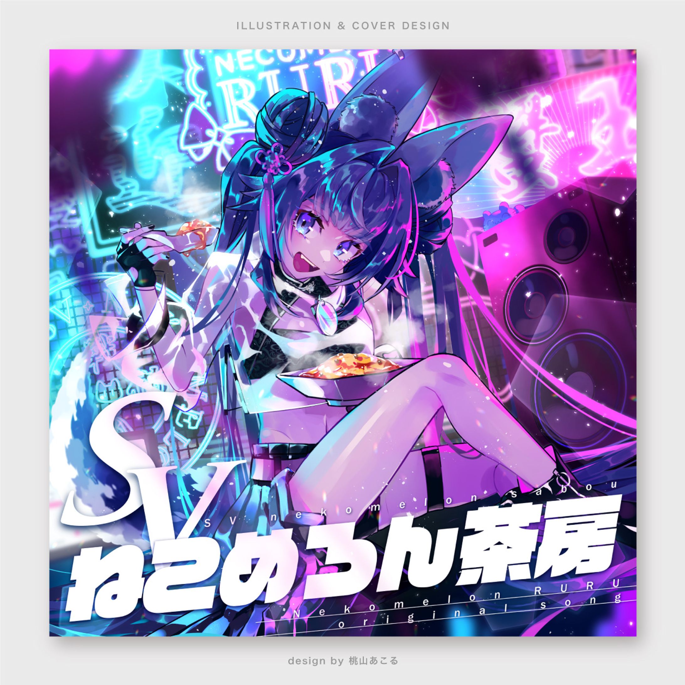 ねこめろんるる様/MUSIC ARTWORK-1