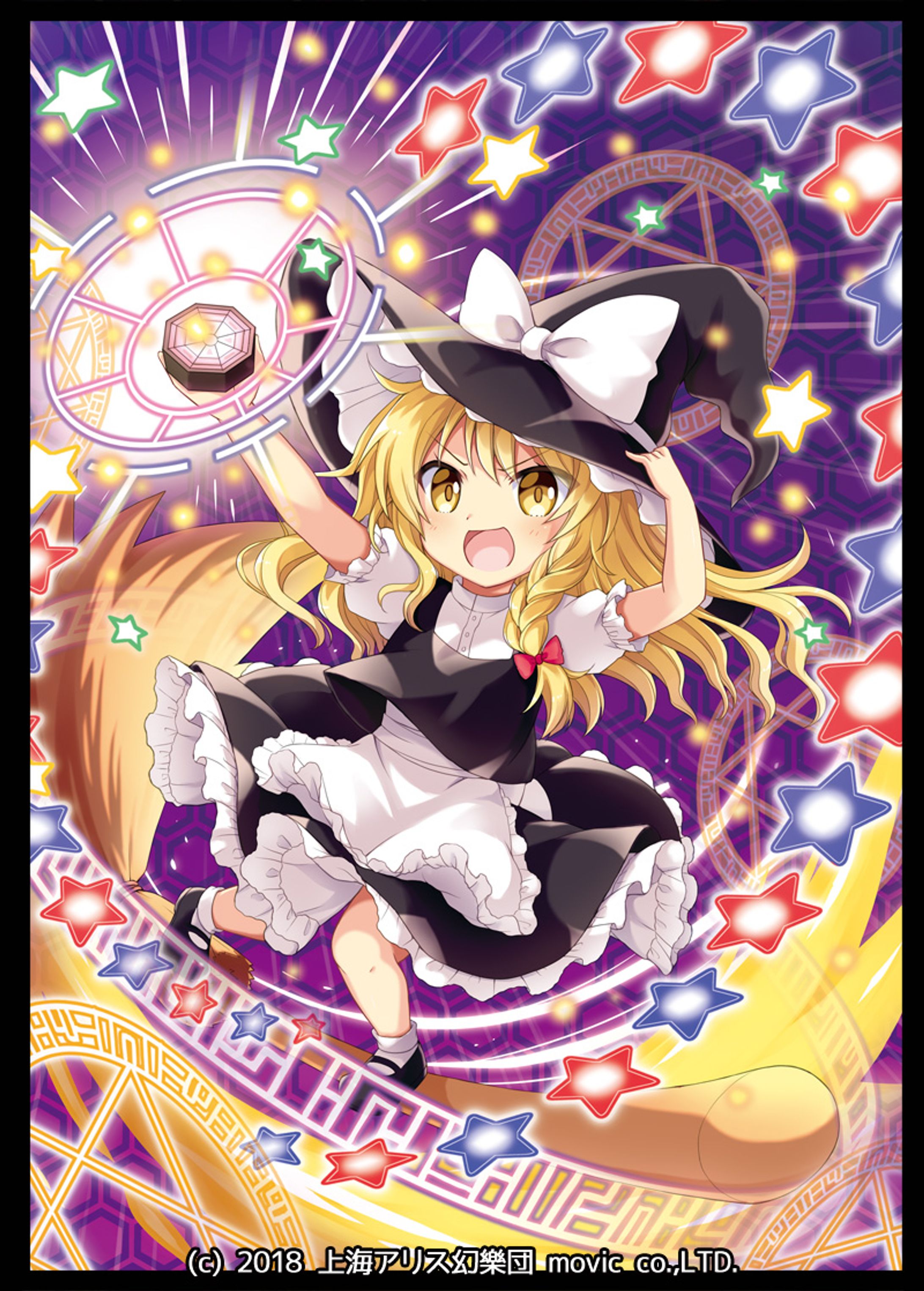 東方フェア特典用イラスト-1