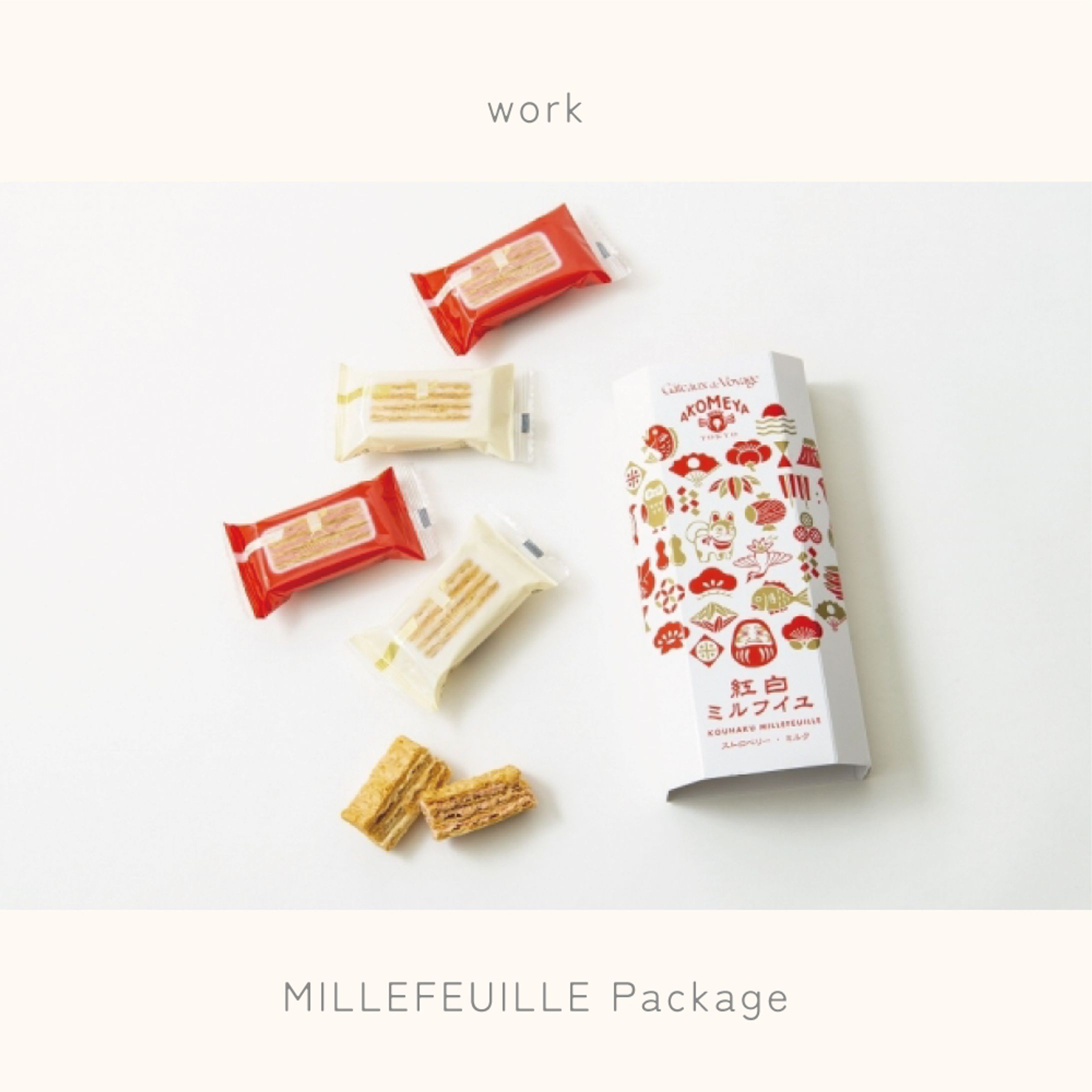 MILLEFEUILLE Package-1
