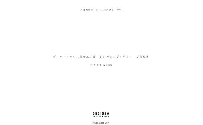 経堂