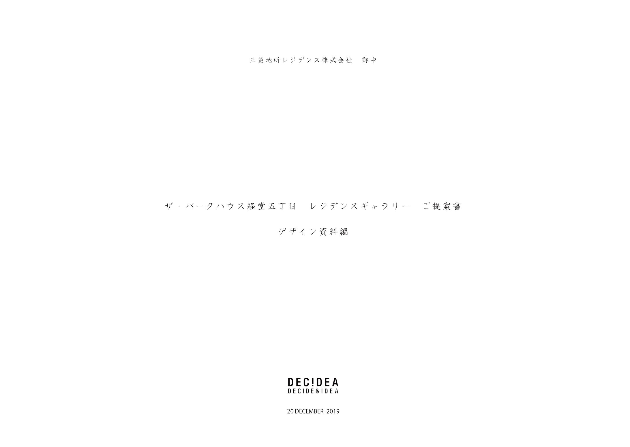 経堂-1