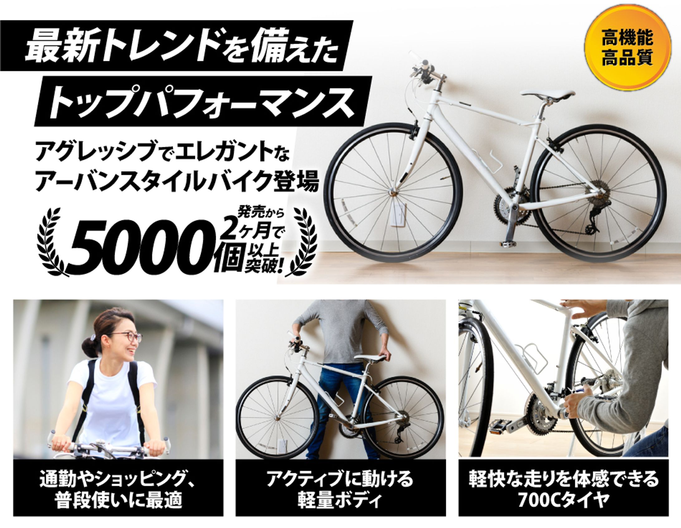 バナー：物販 バイク（PC／SP版）-1