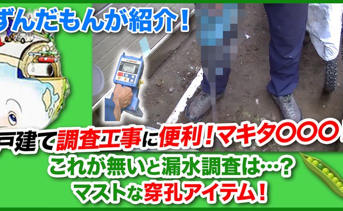 【サムネ作成を担当】