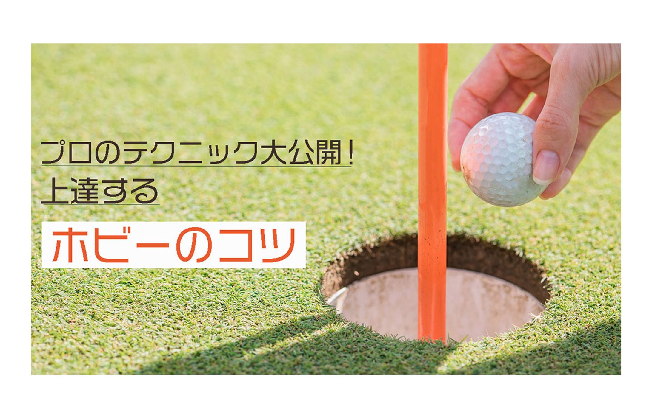 アイキャッチ-1