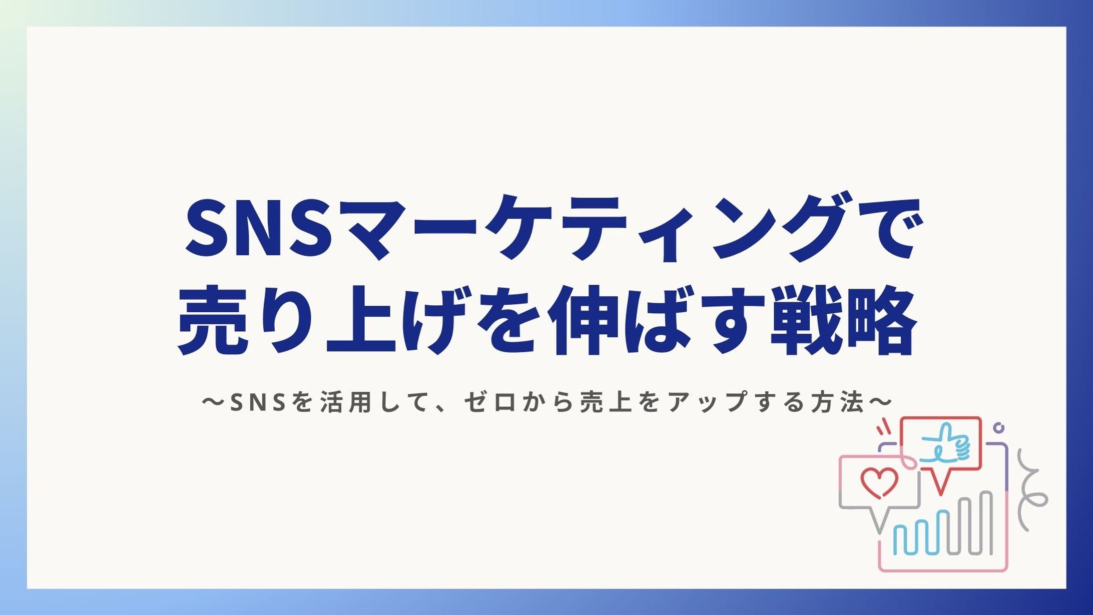 自作ポートフォリオ２-1