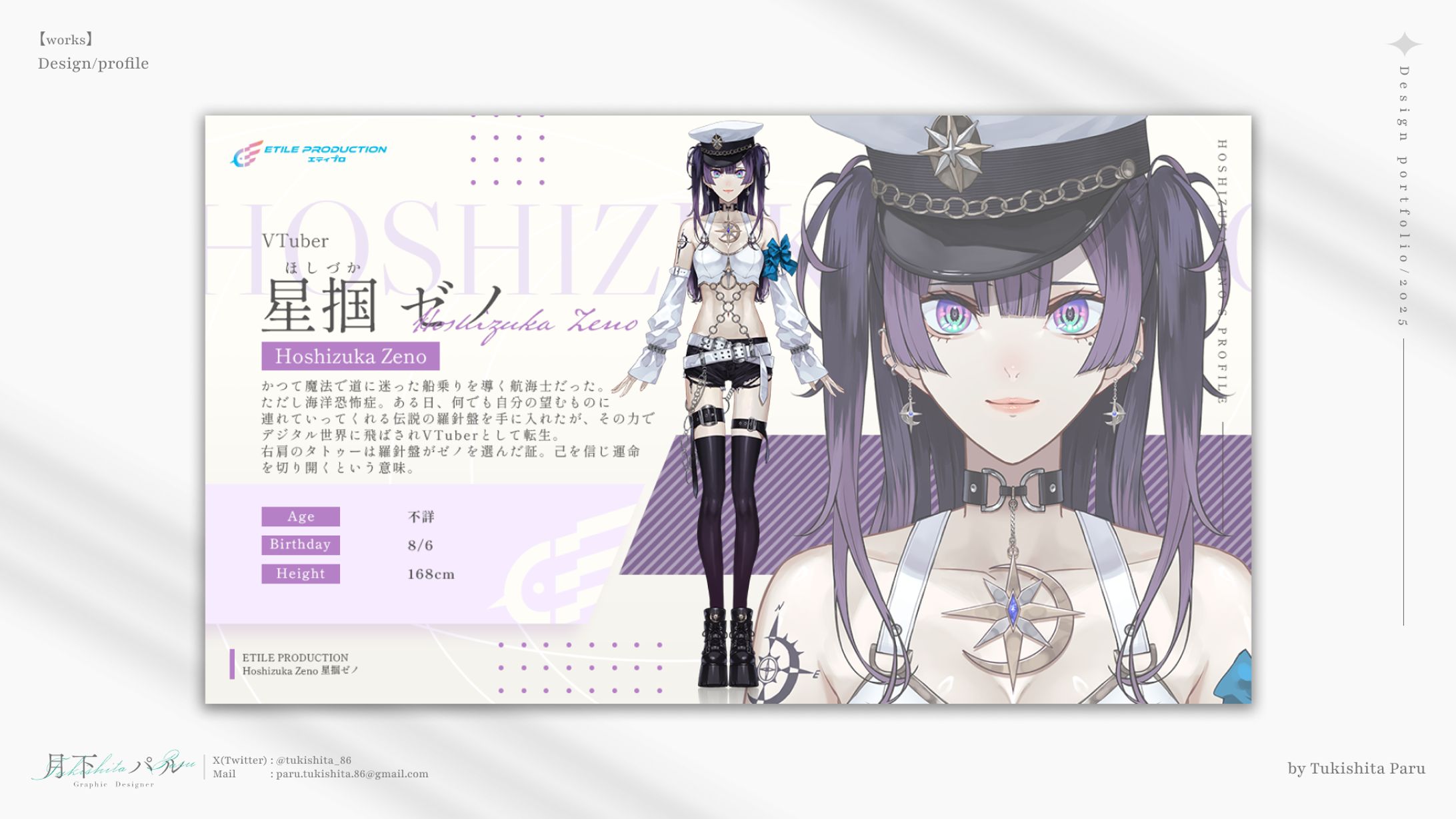 【プロフィール画像】株式会社BlueOrbit様-1