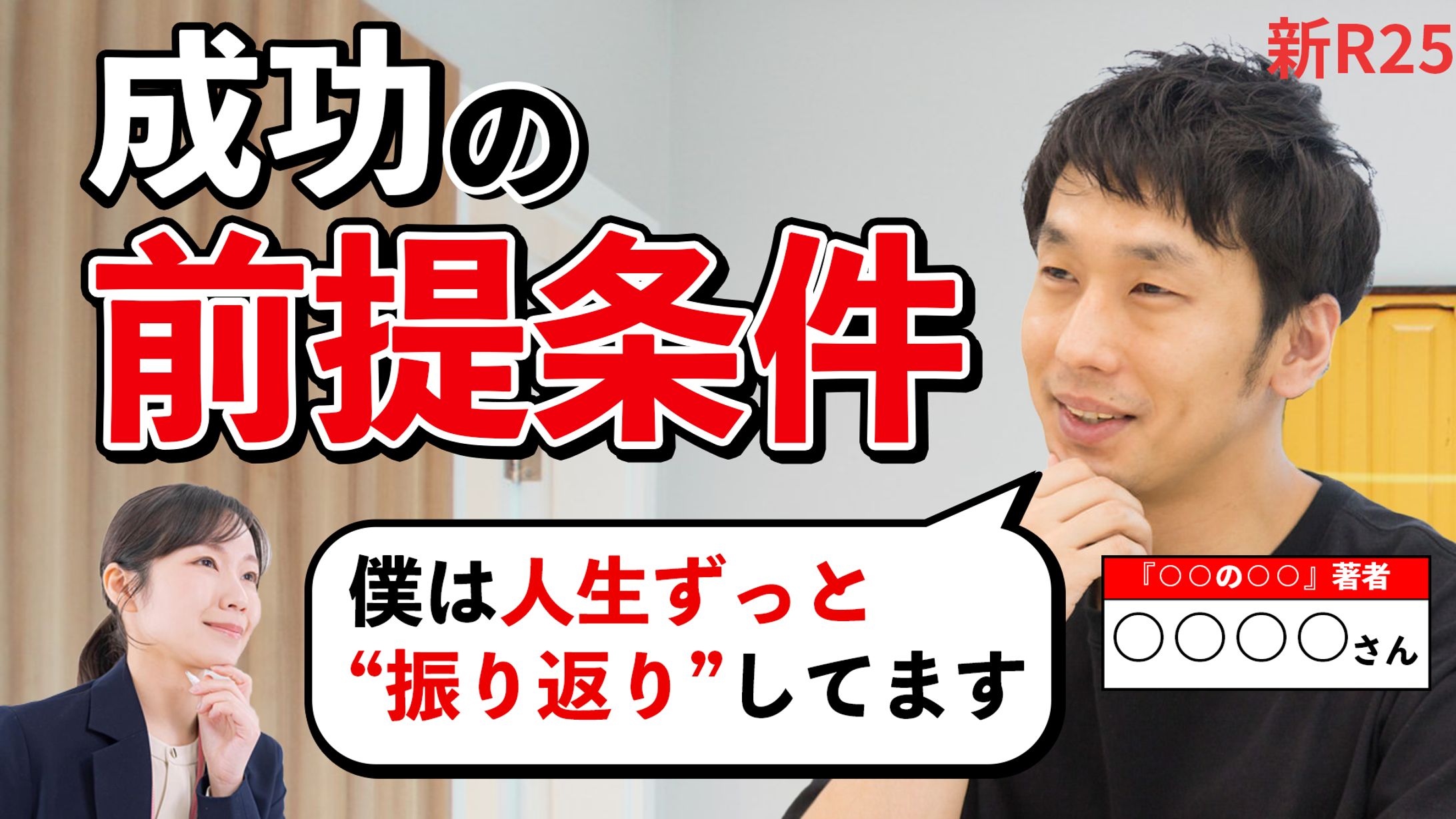 ポートフォリオ6-1