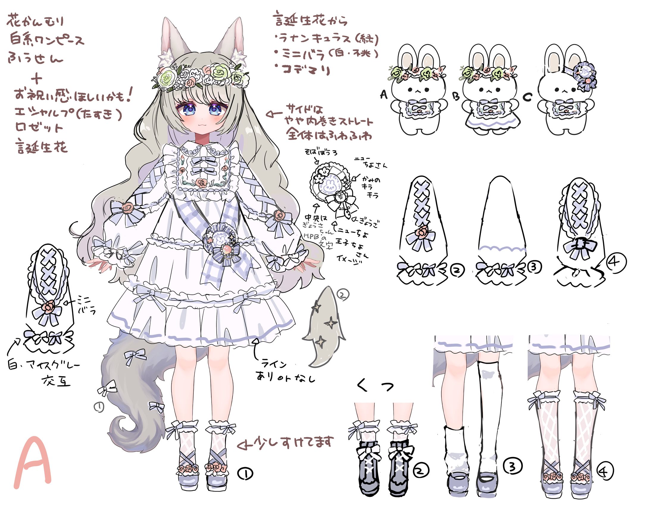 Vtuber✴︎餅月ひまり✴︎絵師様オリジナル✴︎衣装のみ がおう⚓🌕🔆 on Twitter