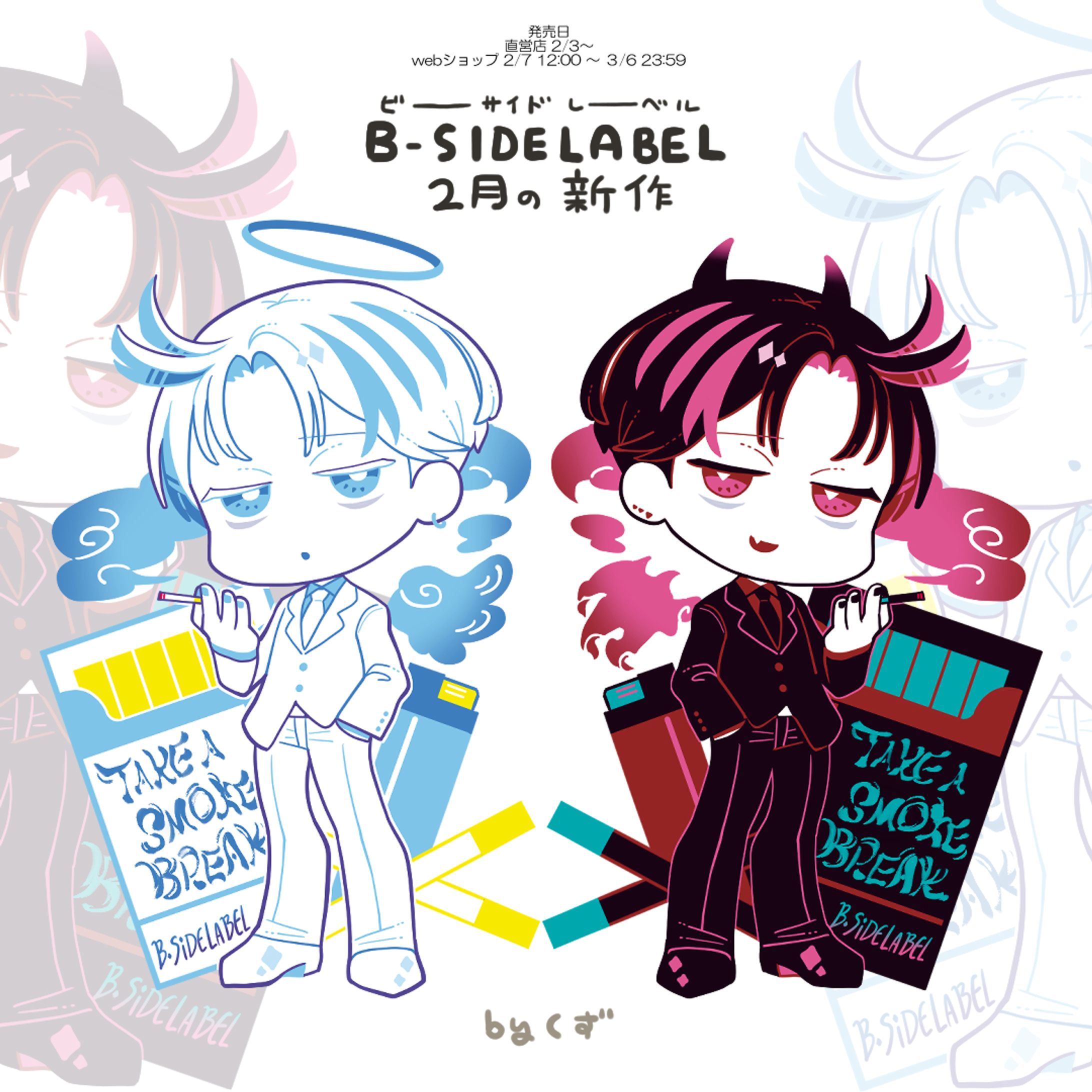 【B-SIDE LABEL】ミニキャラ・スーツ天使と悪魔-1