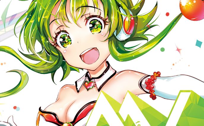 Next stage for New world feat.GUMI