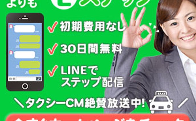 デザイナー、アイキャッチ画像