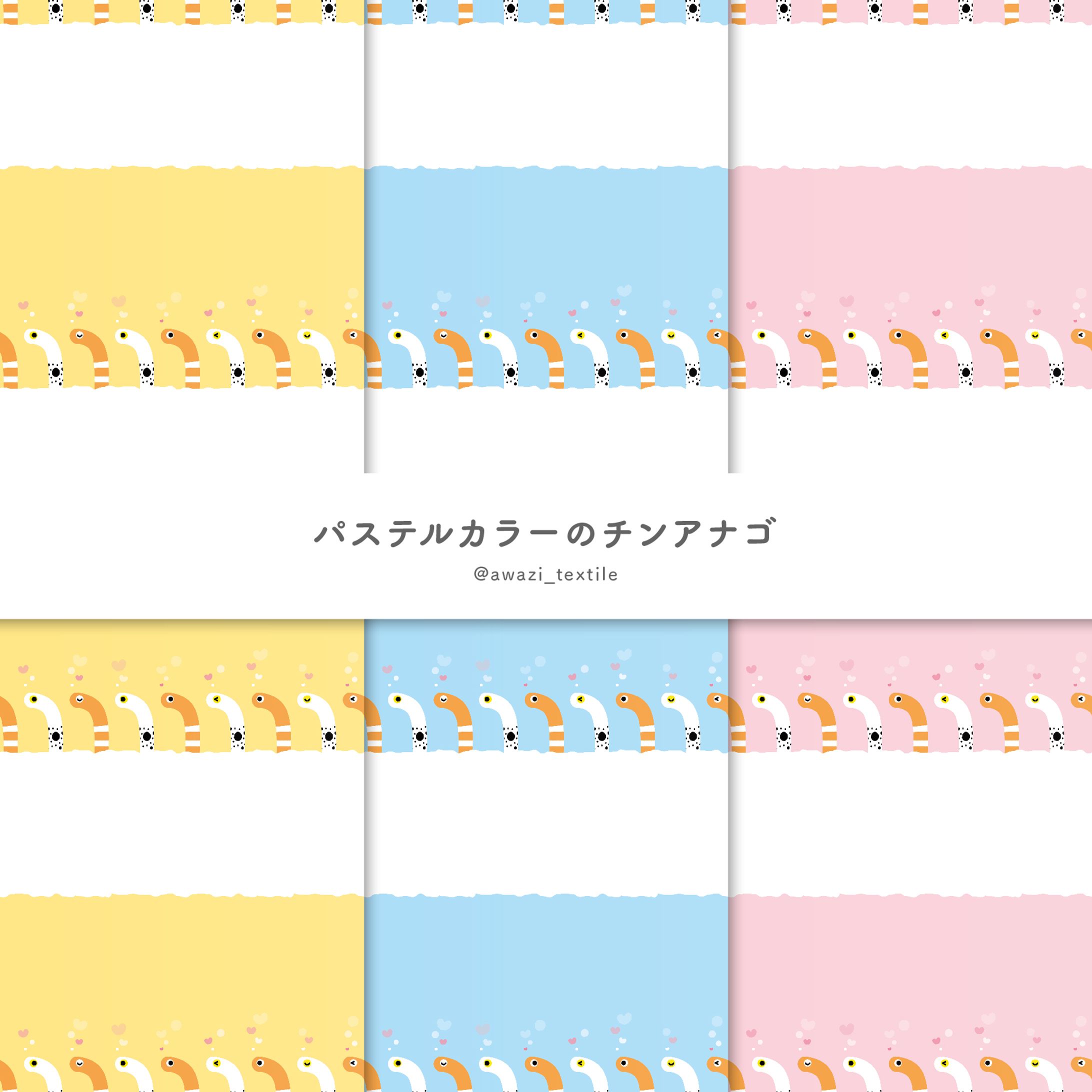パステルチンアナゴ-1