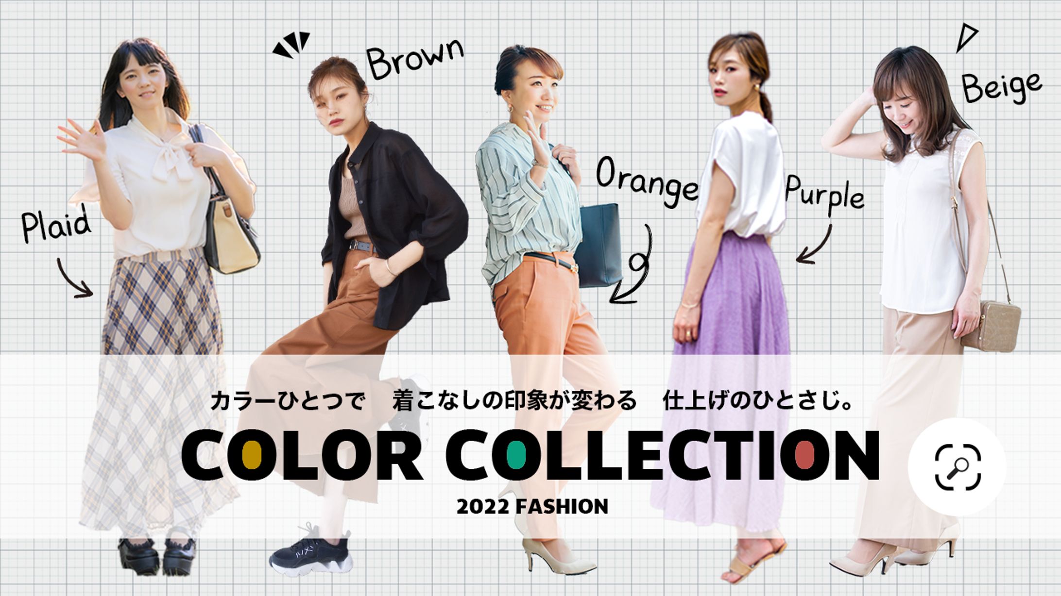 ファッション系サムネ-1