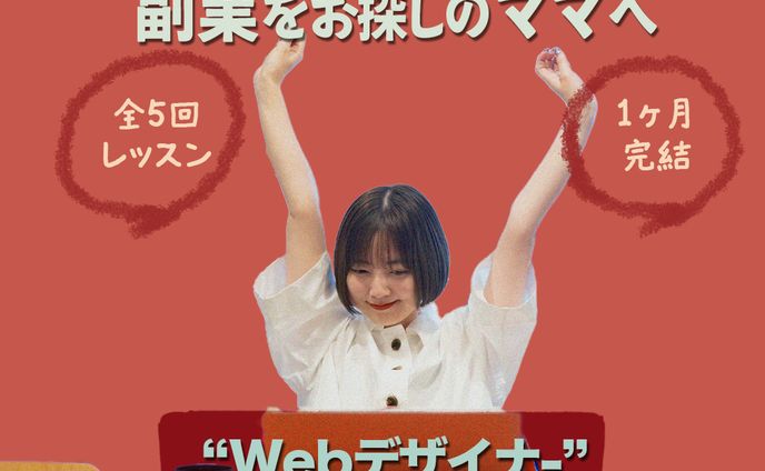 Famm様　バナー