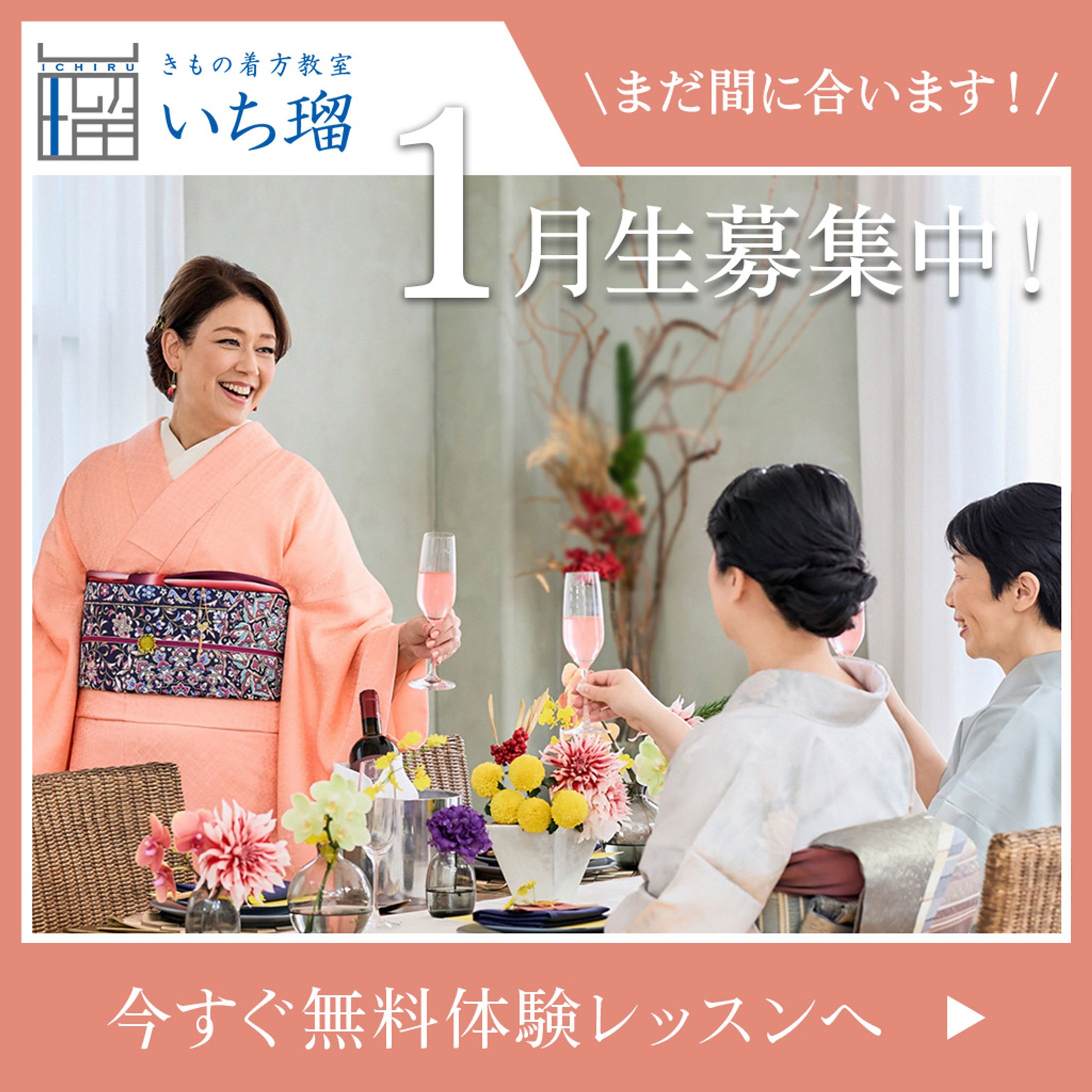 バナー-1