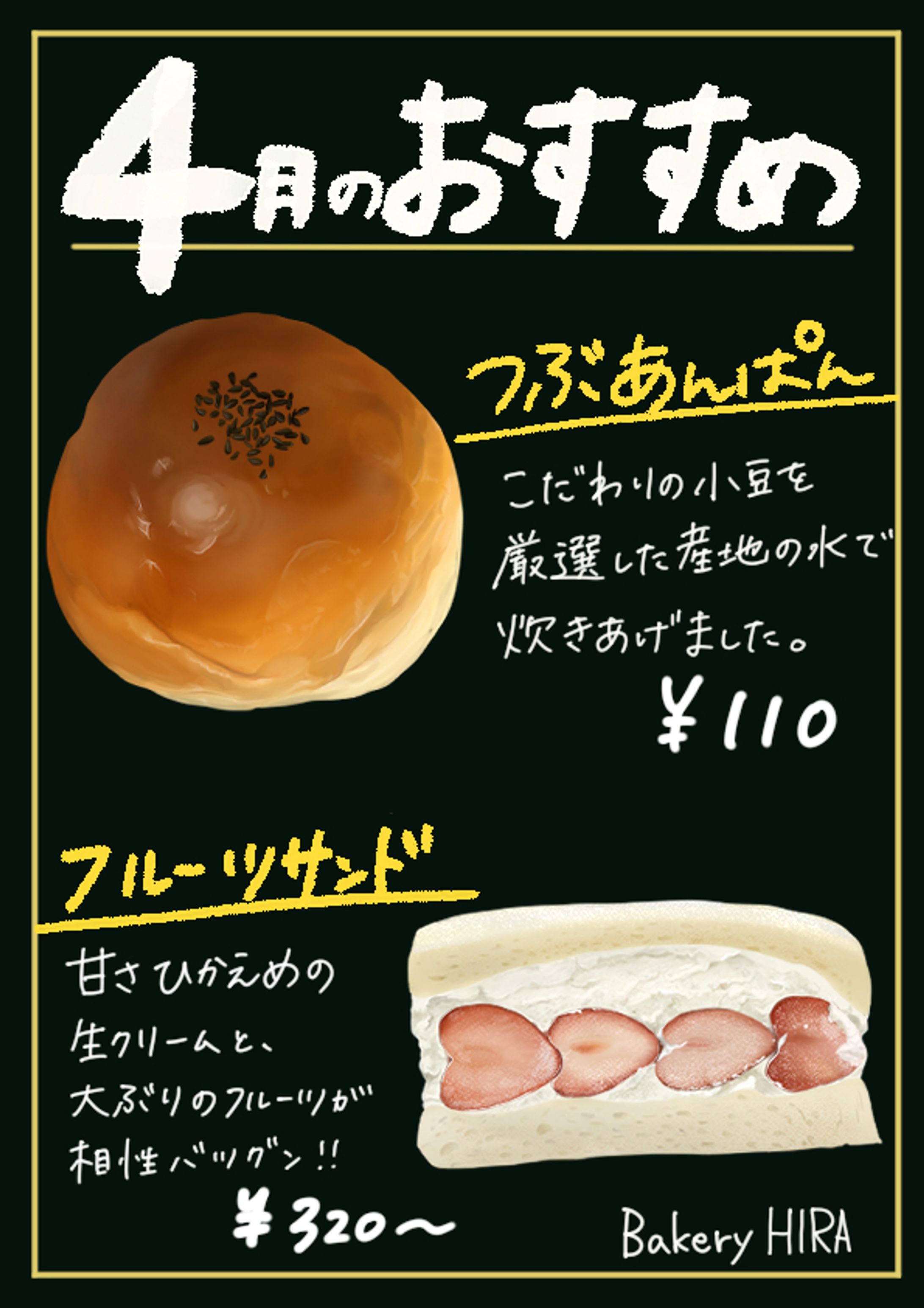 POPサンプル-1