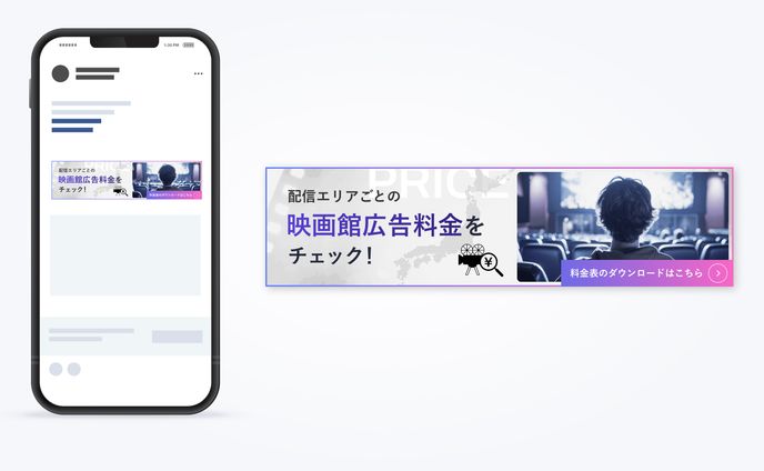 【バナー】リンクバナー | 動画マーケティング会社 