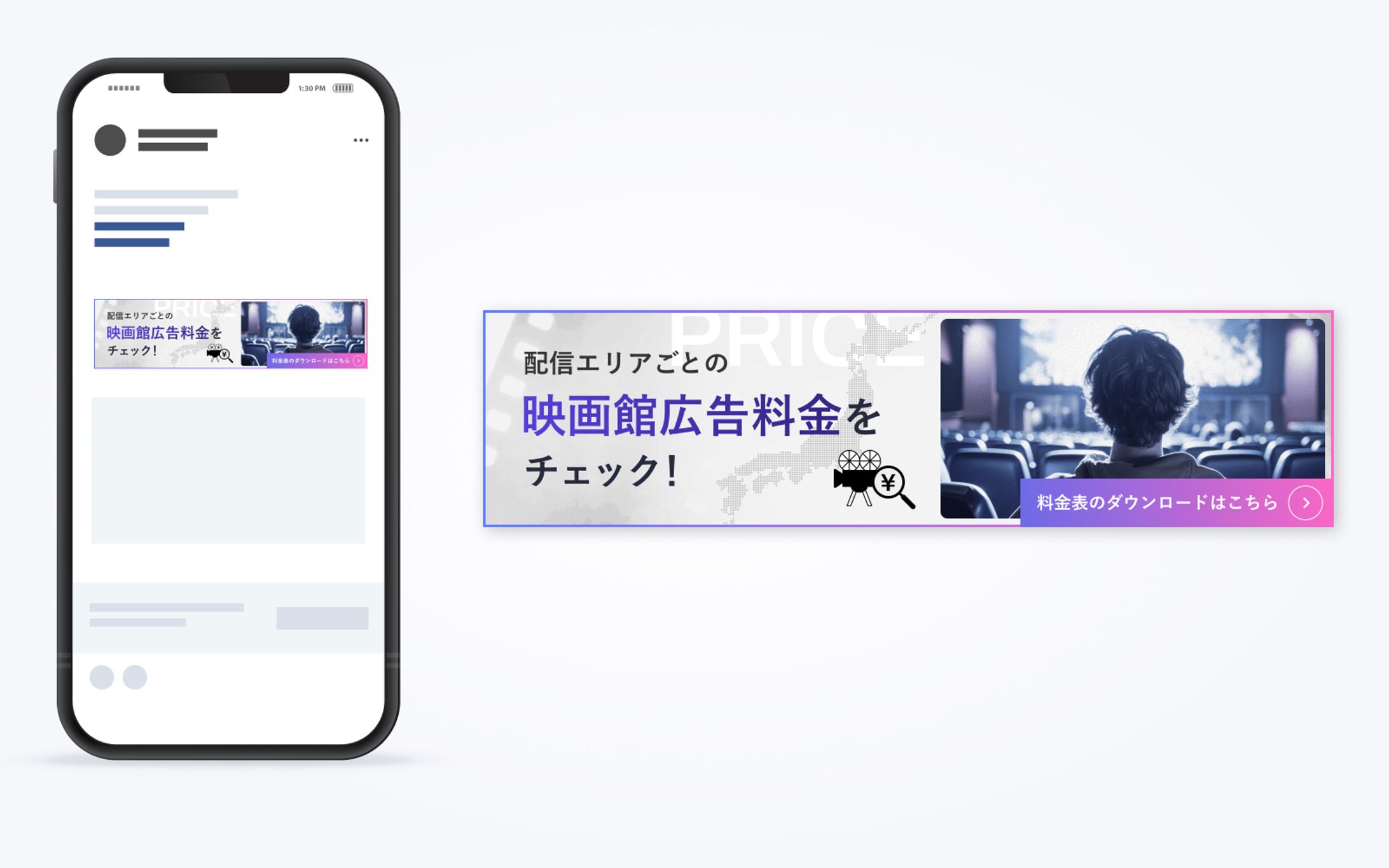 【バナー】リンクバナー | 動画マーケティング会社 -1