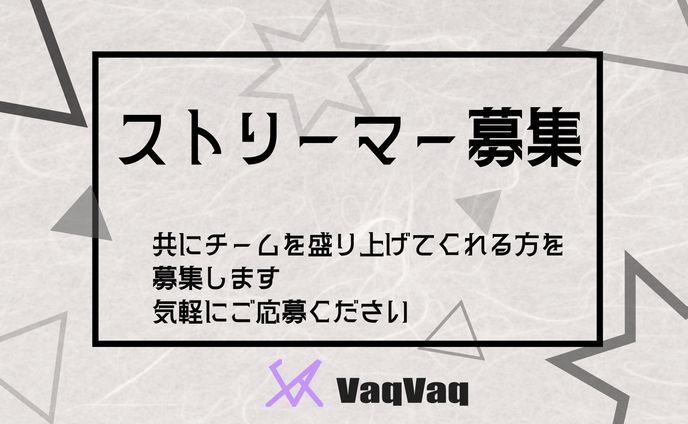 バナー、ストリーマー（vtuber）