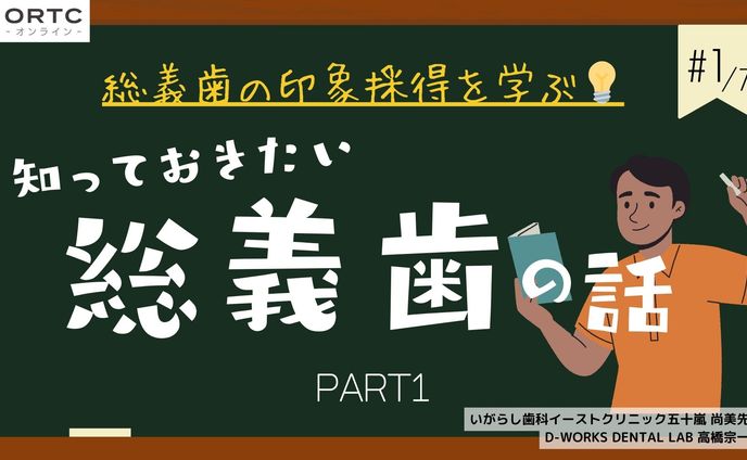 ORTC:動画サムネイル