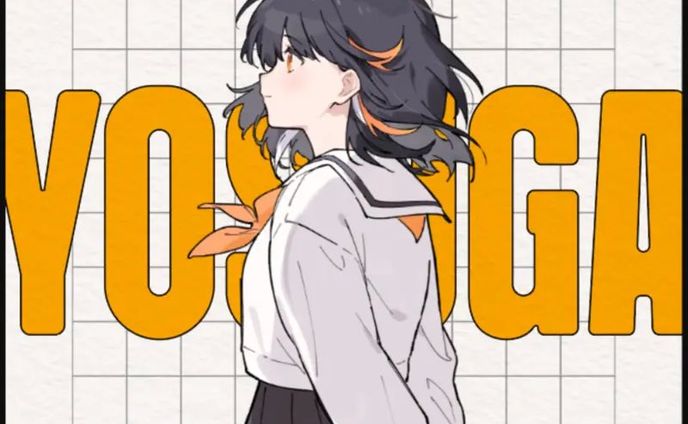 作詞、あいまいみー