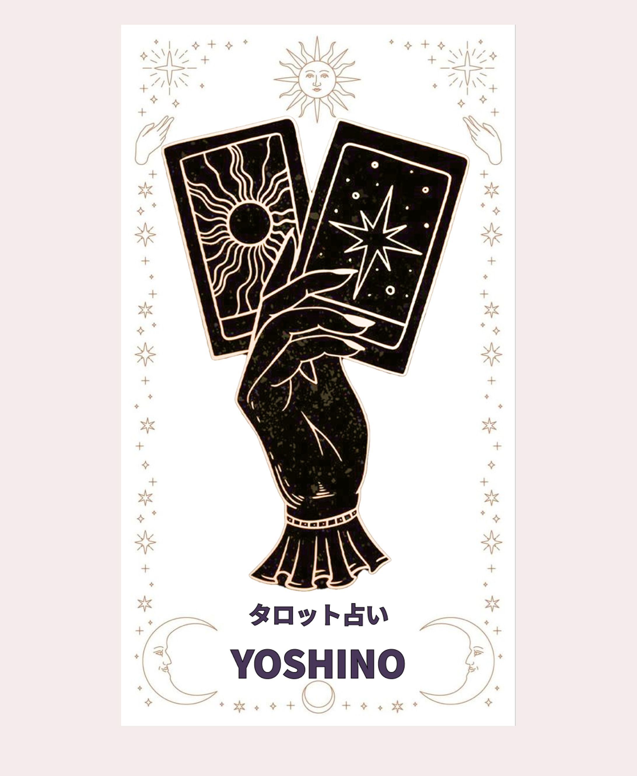 タロットロゴ-1