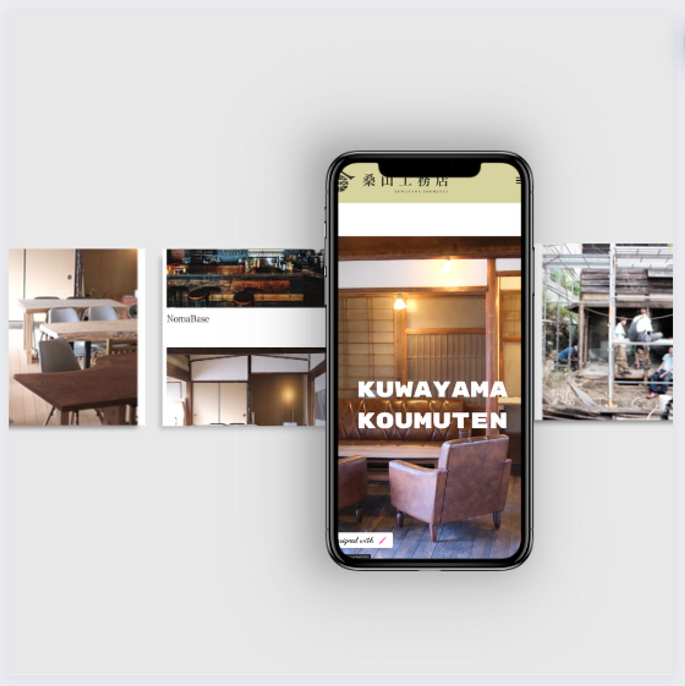 桑山工務店_デモサイト-1
