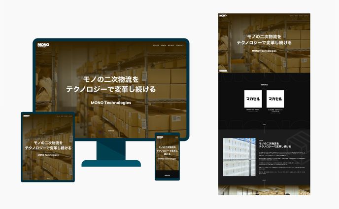 デザイン、再現mv