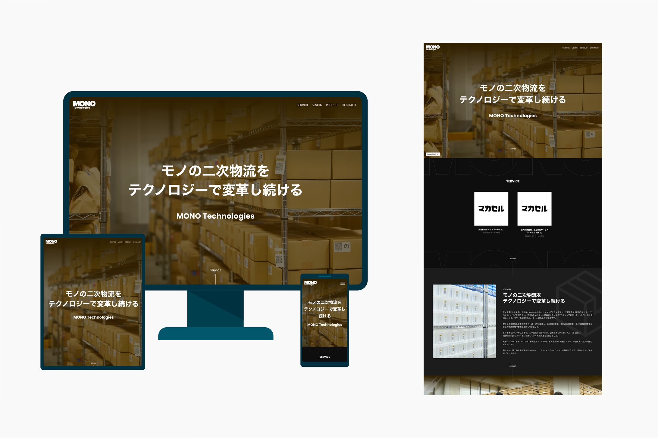 【STUDIO】Webサイトの移転/デザイン再現-1