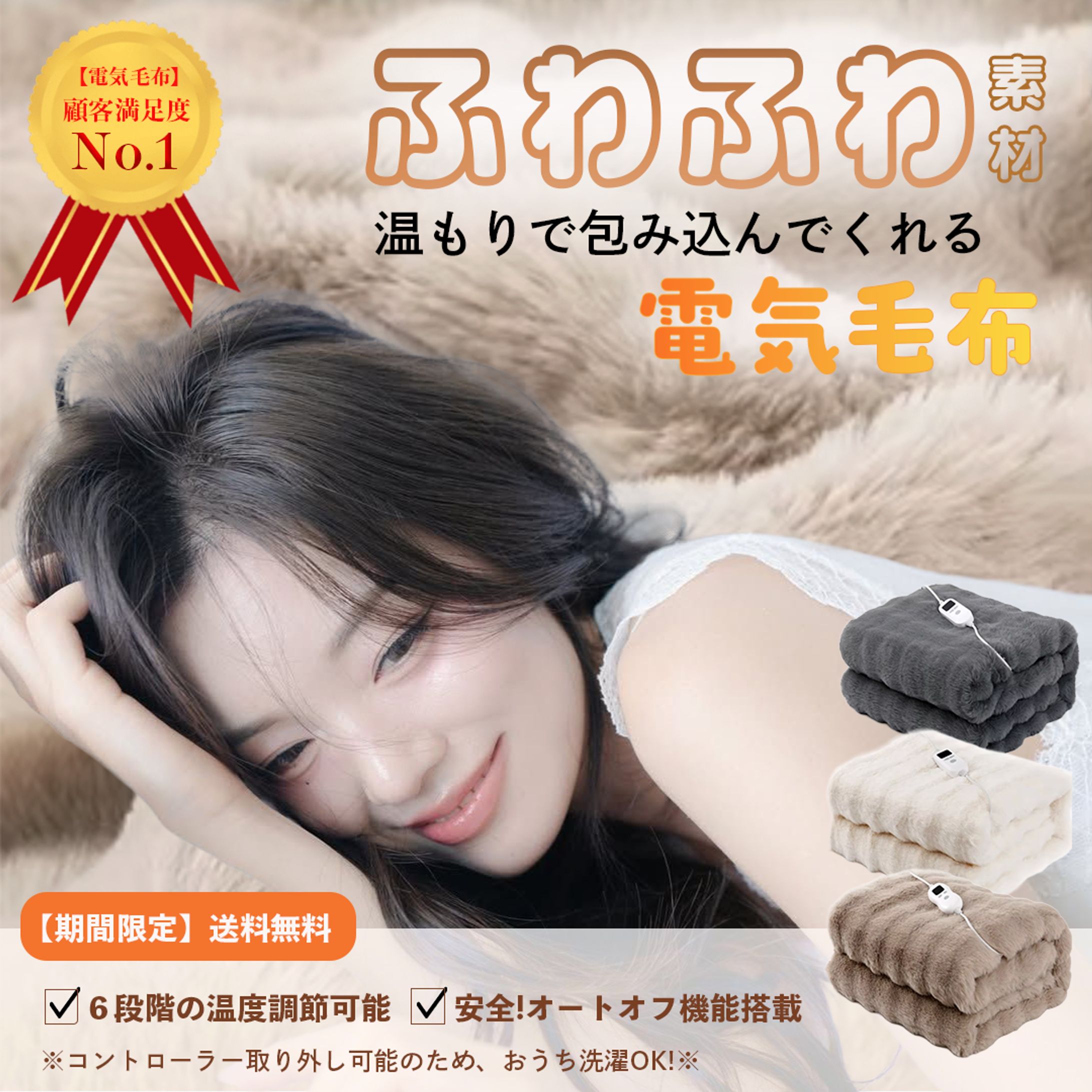 バナー | イヤホン商品紹介-1