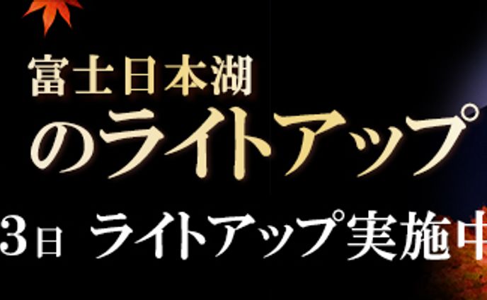 バナー