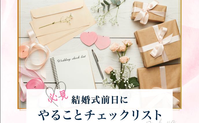 wedding03 1 