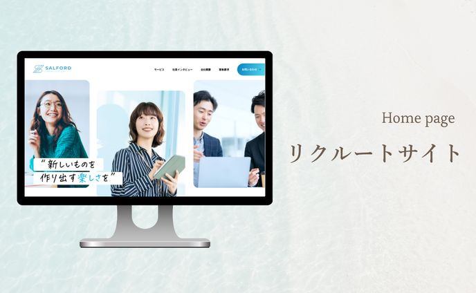 サイトデザイン