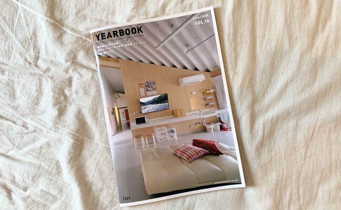 横浜国立大学大学院広報誌『YEARBOOK』