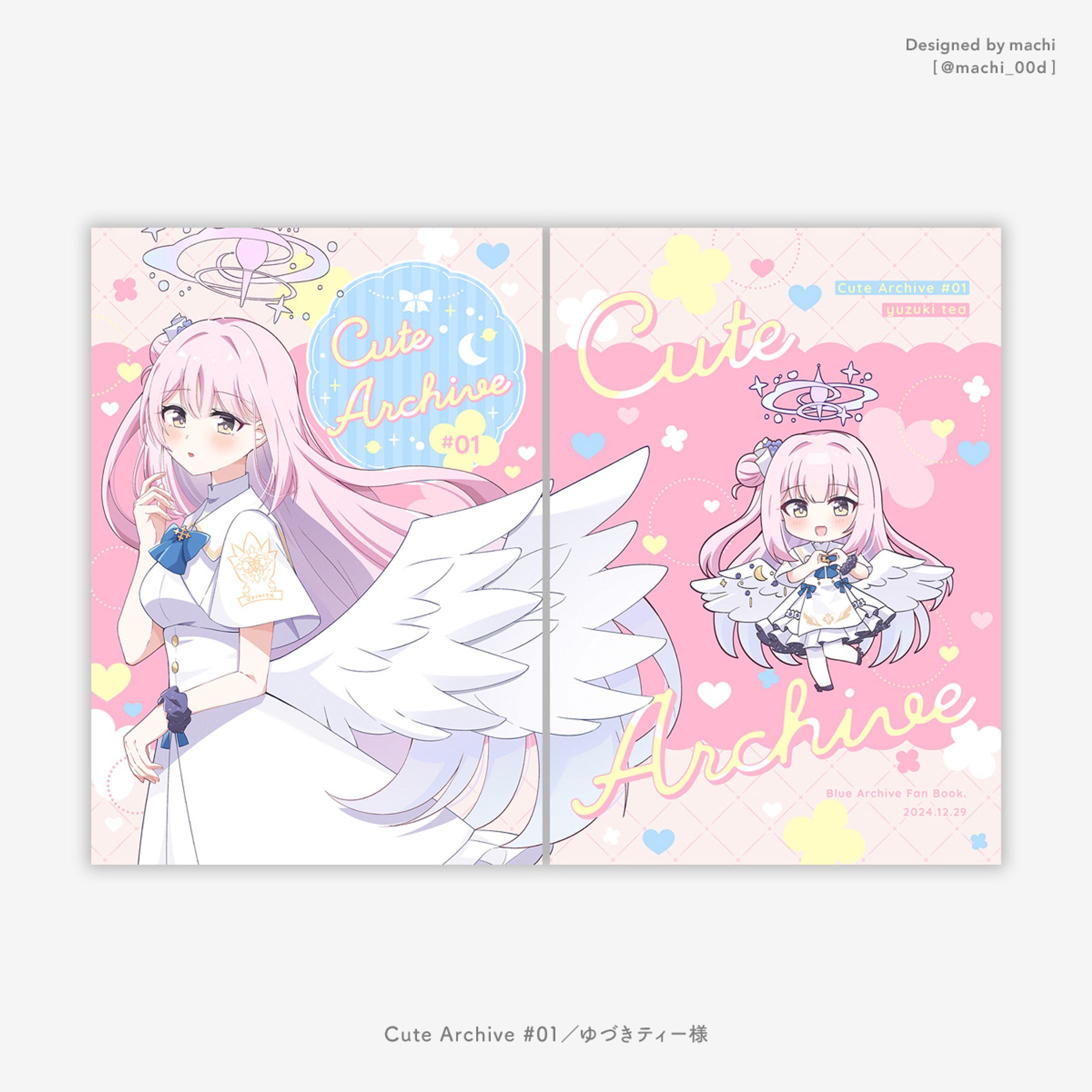 Cute Archive ＃01-1