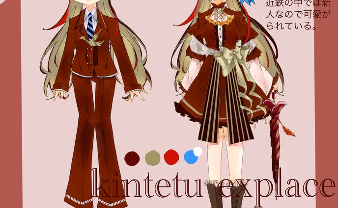 鉄道擬人化　2023.10まとめ